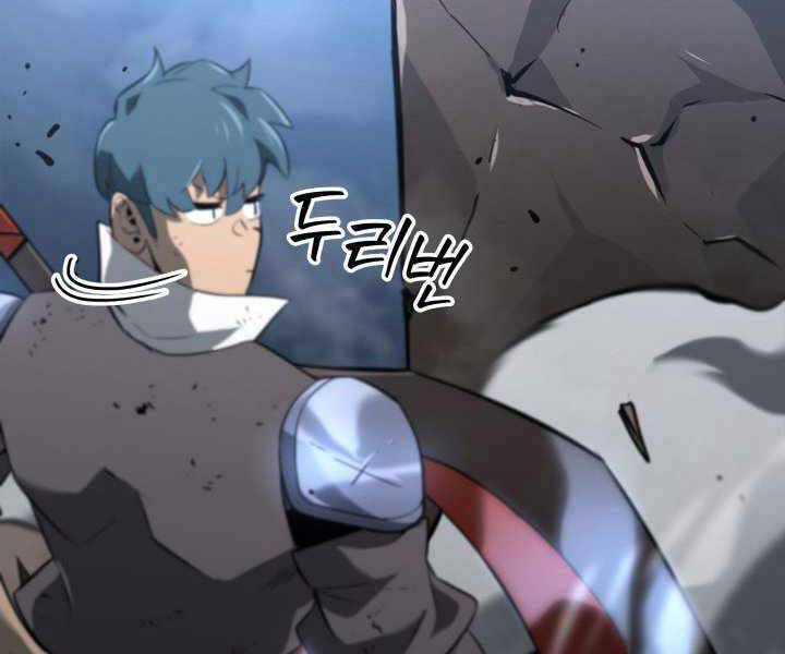 Sự trở lại của người chơi cấp SSS chapter 17 - Upload bởi truyensieuhay.com