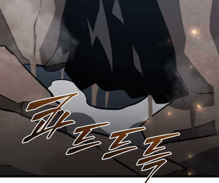 Sự trở lại của người chơi cấp SSS chapter 17 - Upload bởi truyensieuhay.com
