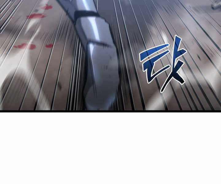 Sự trở lại của người chơi cấp SSS chapter 17 - Upload bởi truyensieuhay.com
