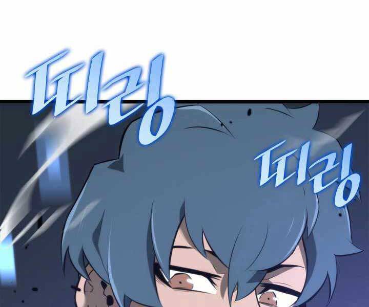 Sự trở lại của người chơi cấp SSS chapter 17 - Upload bởi truyensieuhay.com