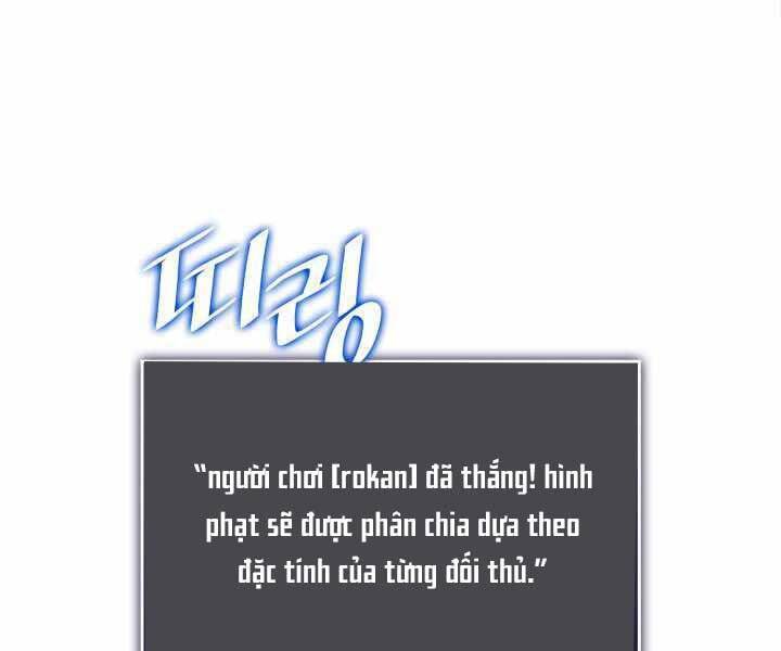Sự trở lại của người chơi cấp SSS chapter 17 - Upload bởi truyensieuhay.com