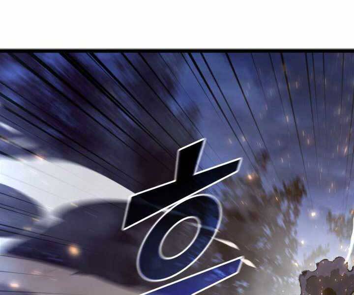 Sự trở lại của người chơi cấp SSS chapter 17 - Upload bởi truyensieuhay.com