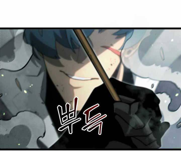 Sự trở lại của người chơi cấp SSS chapter 17 - Upload bởi truyensieuhay.com
