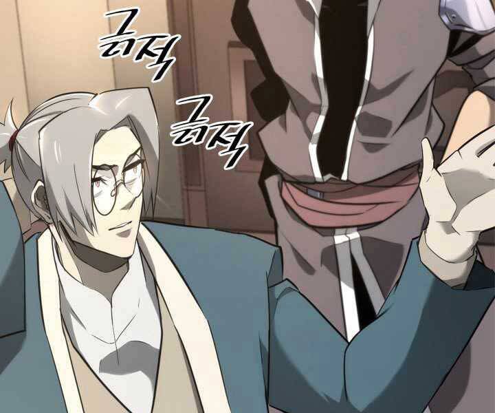 Sự trở lại của người chơi cấp SSS chapter 18 - Upload bởi truyensieuhay.com