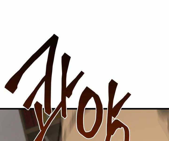 Sự trở lại của người chơi cấp SSS chapter 18 - Upload bởi truyensieuhay.com