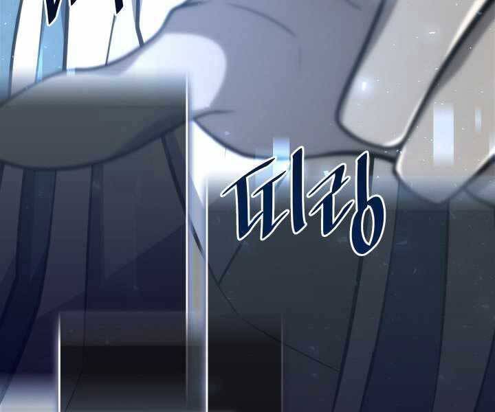 Sự trở lại của người chơi cấp SSS chapter 18 - Upload bởi truyensieuhay.com