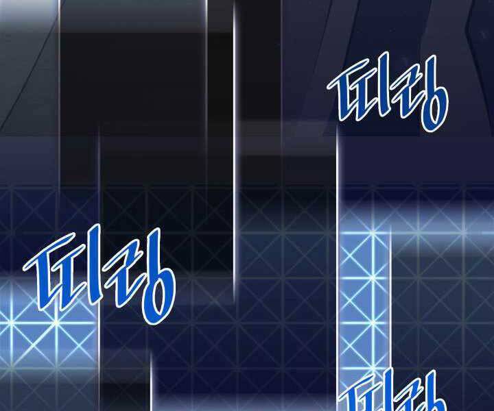 Sự trở lại của người chơi cấp SSS chapter 18 - Upload bởi truyensieuhay.com