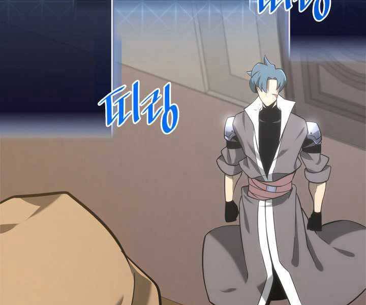 Sự trở lại của người chơi cấp SSS chapter 18 - Upload bởi truyensieuhay.com