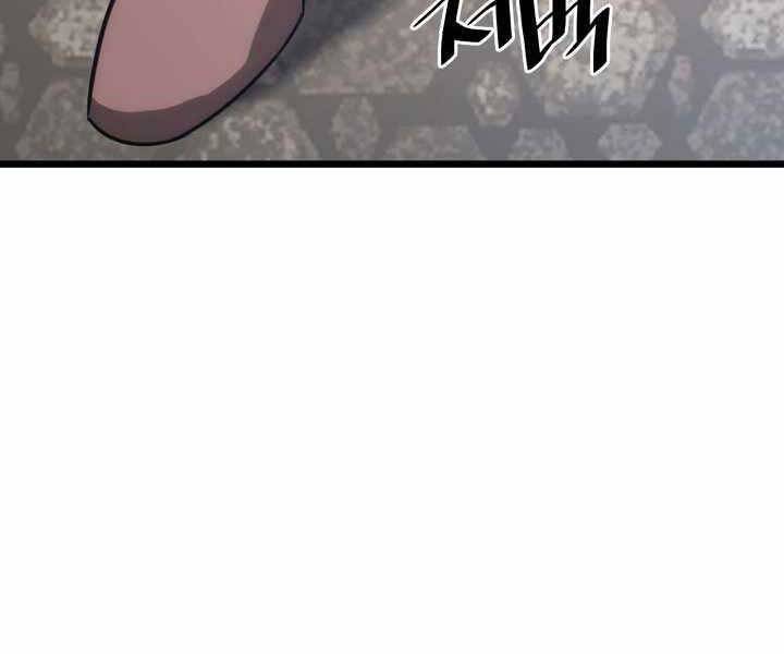 Sự trở lại của người chơi cấp SSS chapter 18 - Upload bởi truyensieuhay.com