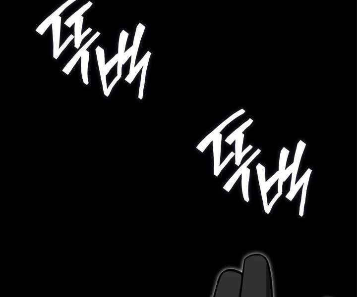 Sự trở lại của người chơi cấp SSS chapter 18 - Upload bởi truyensieuhay.com