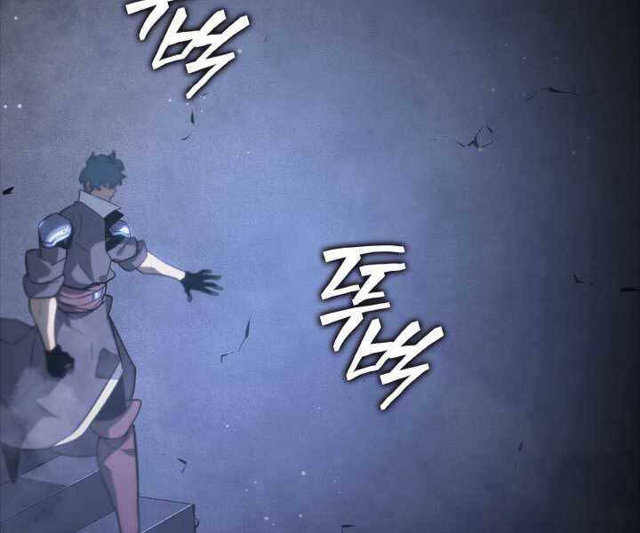 Sự trở lại của người chơi cấp SSS chapter 18 - Upload bởi truyensieuhay.com