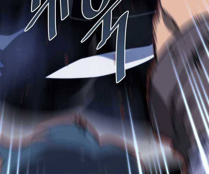 Sự trở lại của người chơi cấp SSS chapter 18 - Upload bởi truyensieuhay.com