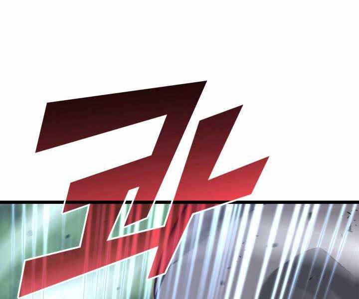 Sự trở lại của người chơi cấp SSS chapter 18 - Upload bởi truyensieuhay.com