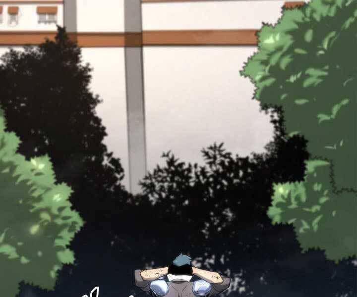 Sự trở lại của người chơi cấp SSS chapter 18 - Upload bởi truyensieuhay.com