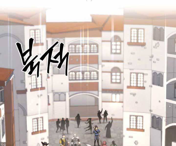 Sự trở lại của người chơi cấp SSS chapter 18 - Upload bởi truyensieuhay.com