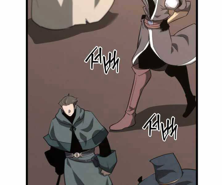 Sự trở lại của người chơi cấp SSS chapter 18 - Upload bởi truyensieuhay.com