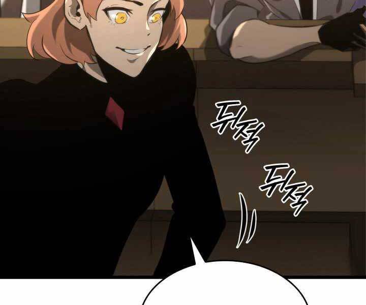 Sự trở lại của người chơi cấp SSS chapter 18 - Upload bởi truyensieuhay.com