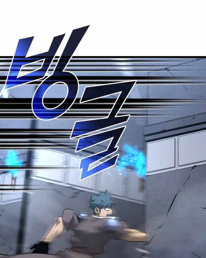 Sự trở lại của người chơi cấp SSS chapter 19 - Upload bởi truyensieuhay.com