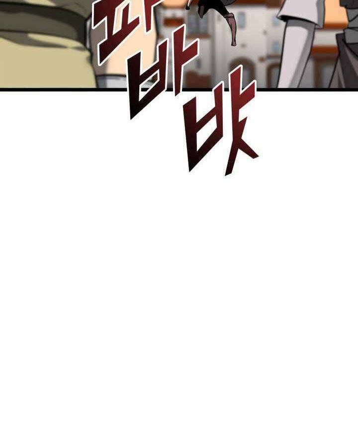 Sự trở lại của người chơi cấp SSS chapter 19 - Upload bởi truyensieuhay.com