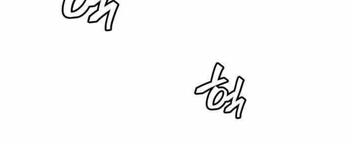 Sự trở lại của người chơi cấp SSS chapter 19 - Upload bởi truyensieuhay.com