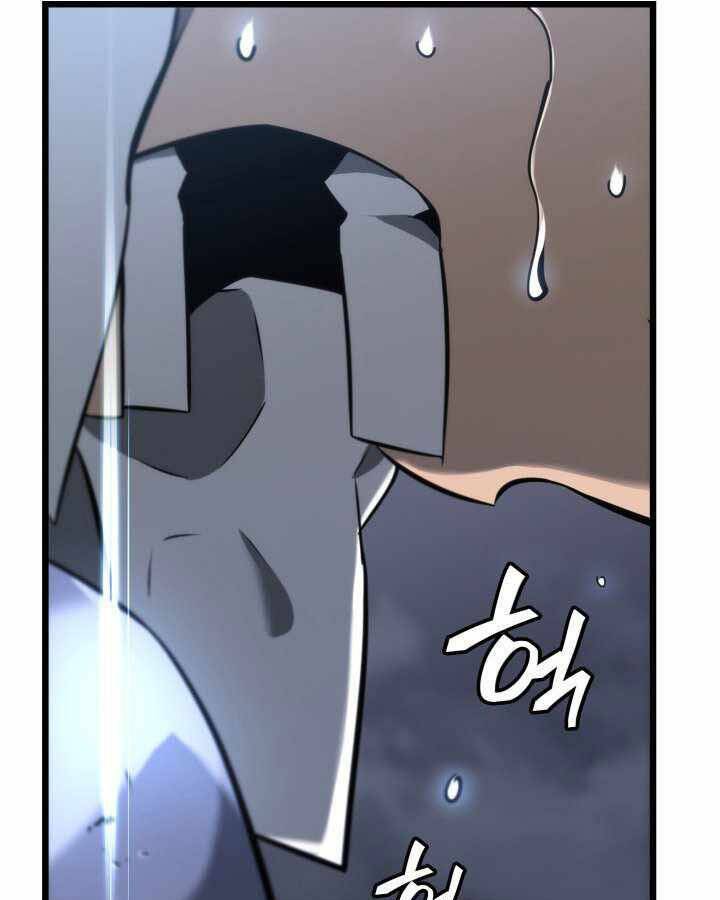Sự trở lại của người chơi cấp SSS chapter 19 - Upload bởi truyensieuhay.com