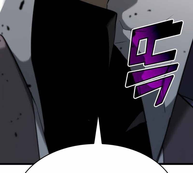 Sự trở lại của người chơi cấp SSS chapter 20 - Upload bởi truyensieuhay.com