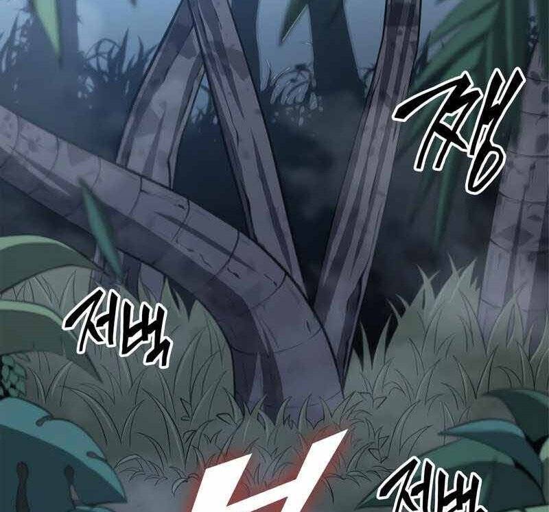 Sự trở lại của người chơi cấp SSS chapter 20 - Upload bởi truyensieuhay.com