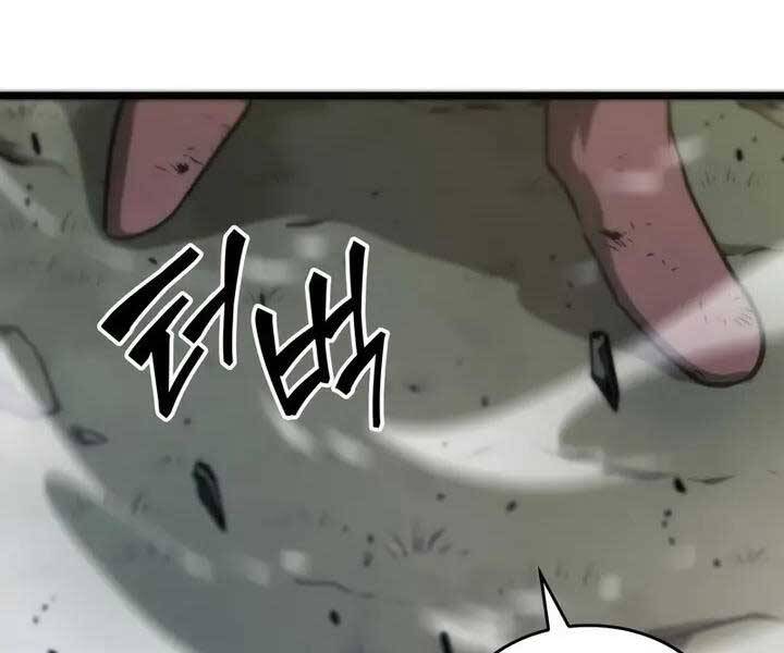 Sự trở lại của người chơi cấp SSS chapter 21 - Upload bởi truyensieuhay.com