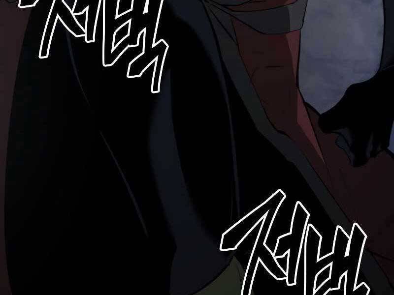 Sự trở lại của người chơi cấp SSS chapter 22 - Upload bởi truyensieuhay.com