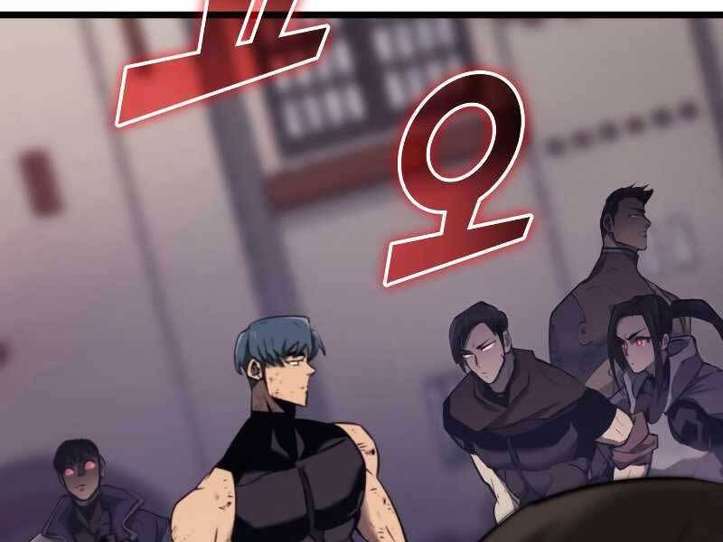 Sự trở lại của người chơi cấp SSS chapter 22 - Upload bởi truyensieuhay.com
