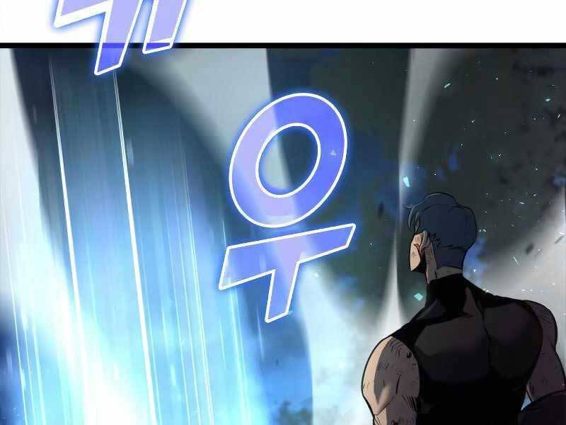 Sự trở lại của người chơi cấp SSS chapter 22 - Upload bởi truyensieuhay.com