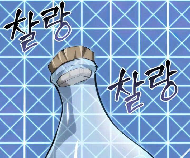 Sự trở lại của người chơi cấp SSS chapter 23 - Upload bởi truyensieuhay.com