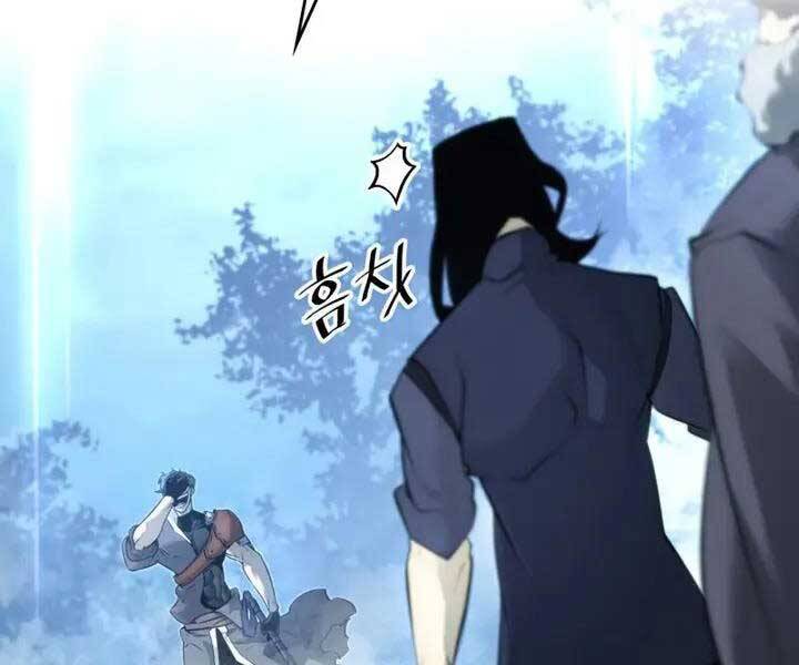 Sự trở lại của người chơi cấp SSS chapter 23 - Upload bởi truyensieuhay.com