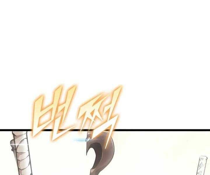 Sự trở lại của người chơi cấp SSS chapter 23 - Upload bởi truyensieuhay.com