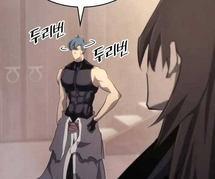 Sự trở lại của người chơi cấp SSS chapter 23 - Upload bởi truyensieuhay.com