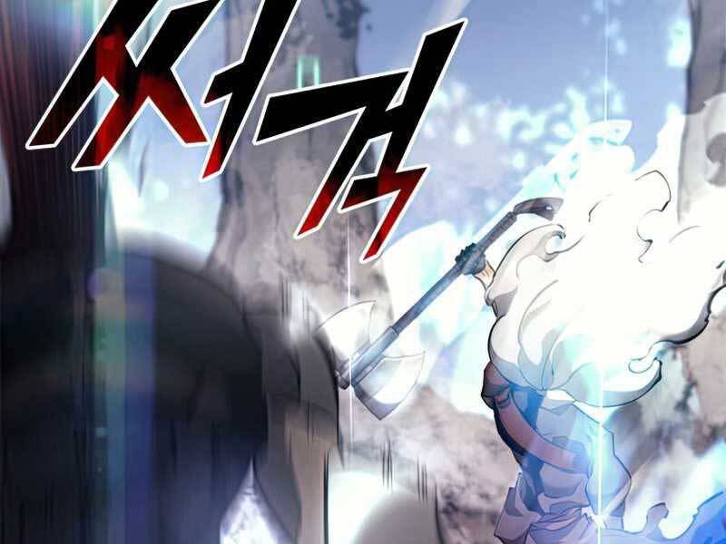 Sự trở lại của người chơi cấp SSS chapter 24 - Upload bởi truyensieuhay.com