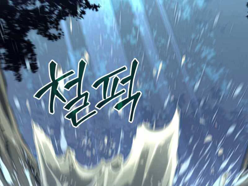 Sự trở lại của người chơi cấp SSS chapter 24 - Upload bởi truyensieuhay.com