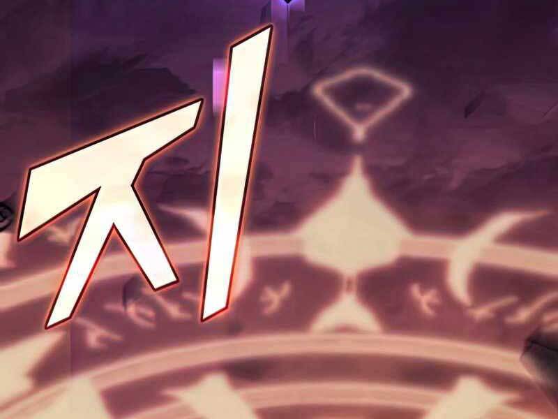 Sự trở lại của người chơi cấp SSS chapter 24.5 - Upload bởi truyensieuhay.com