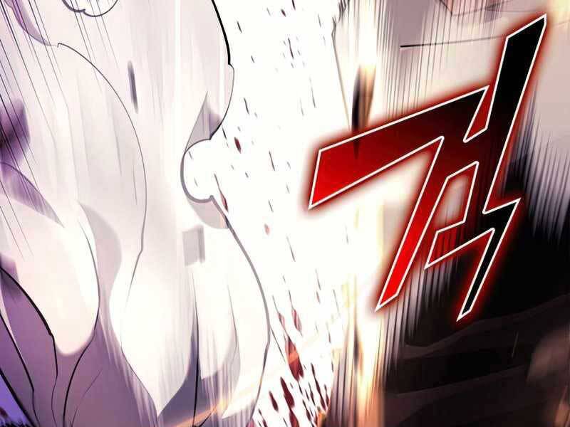 Sự trở lại của người chơi cấp SSS chapter 24.5 - Upload bởi truyensieuhay.com