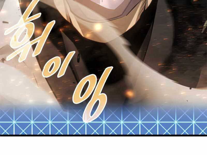Sự trở lại của người chơi cấp SSS chapter 24.5 - Upload bởi truyensieuhay.com