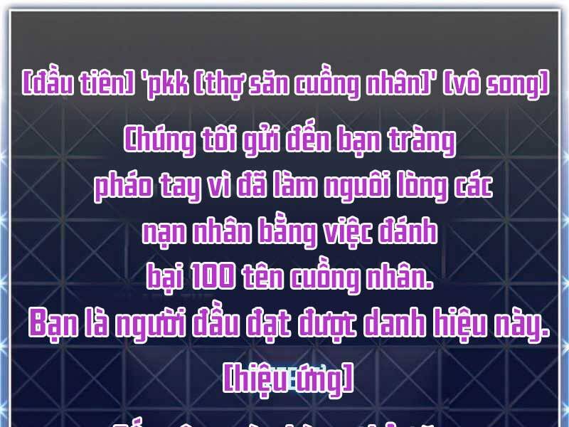 Sự trở lại của người chơi cấp SSS chapter 24.5 - Upload bởi truyensieuhay.com