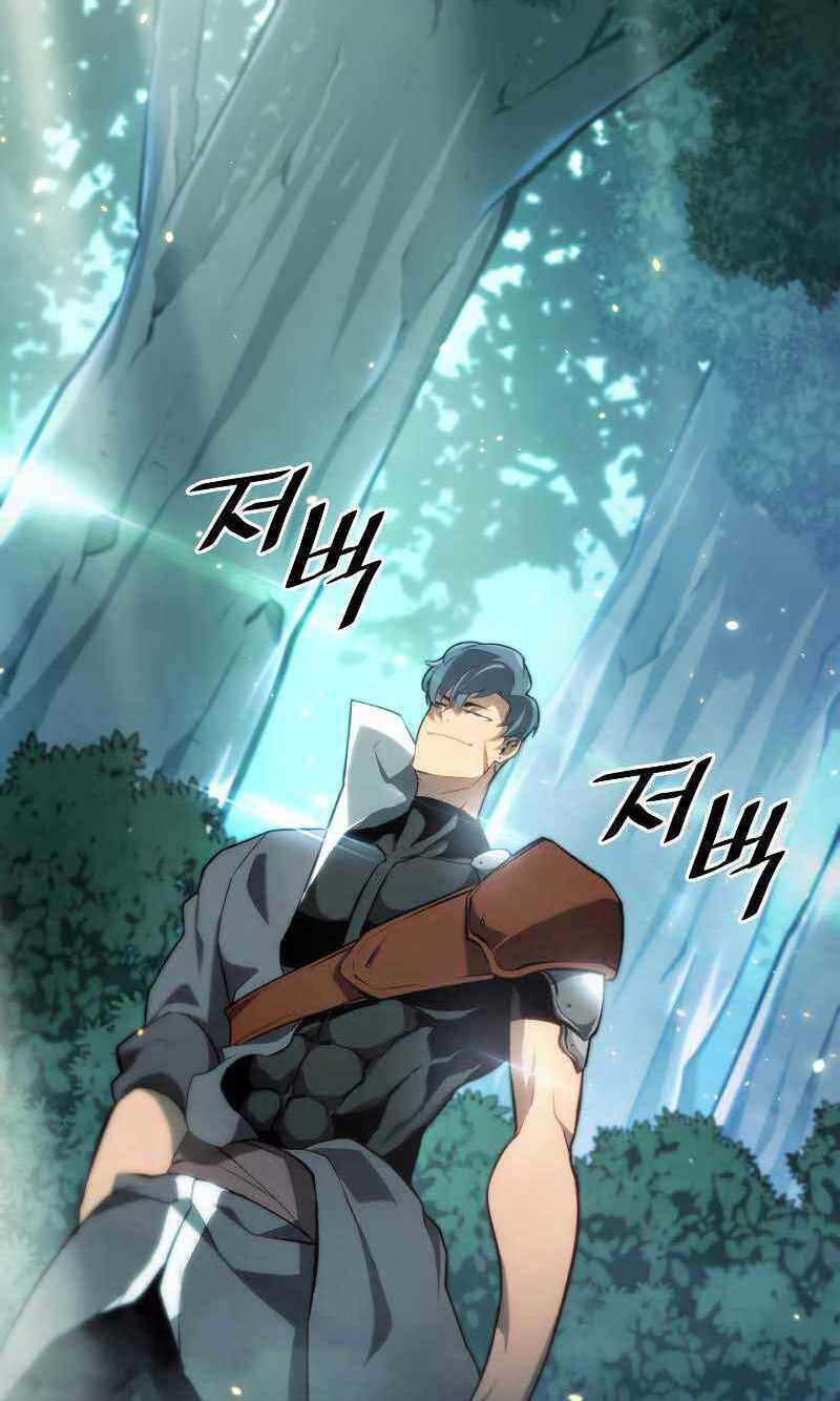 Sự trở lại của người chơi cấp SSS chapter 25.5 - Upload bởi truyensieuhay.com