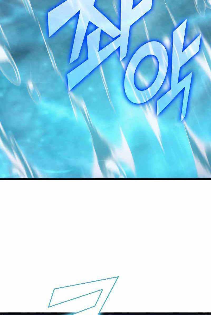 Sự trở lại của người chơi cấp SSS chapter 25.5 - Upload bởi truyensieuhay.com