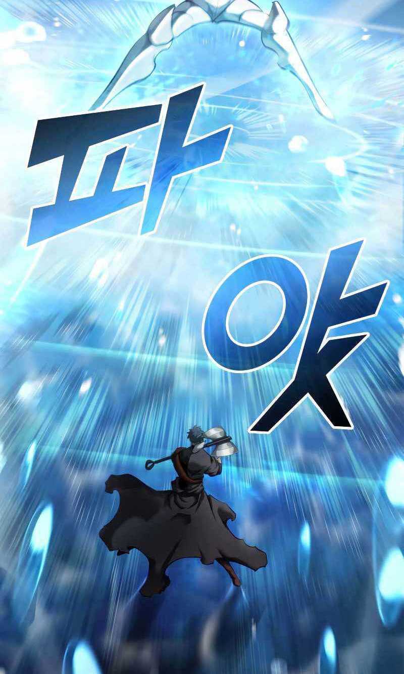 Sự trở lại của người chơi cấp SSS chapter 25.5 - Upload bởi truyensieuhay.com