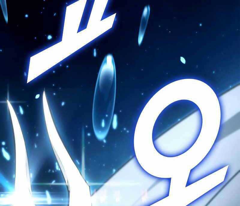 Sự trở lại của người chơi cấp SSS chapter 25.5 - Upload bởi truyensieuhay.com