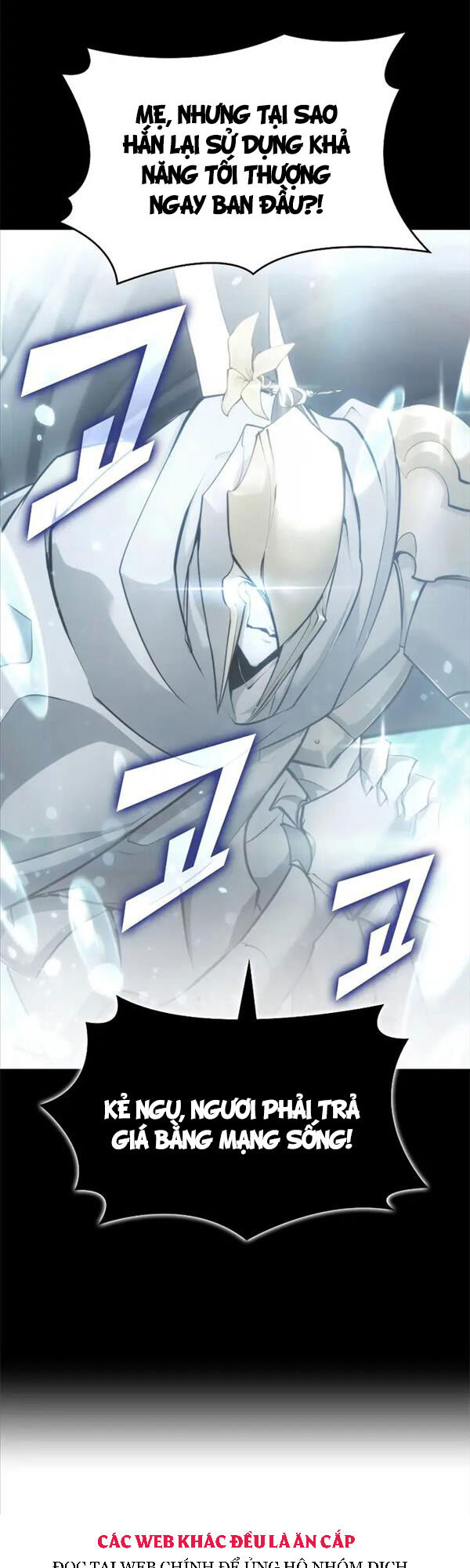 Sự trở lại của người chơi cấp SSS chapter 26 - Upload bởi truyensieuhay.com