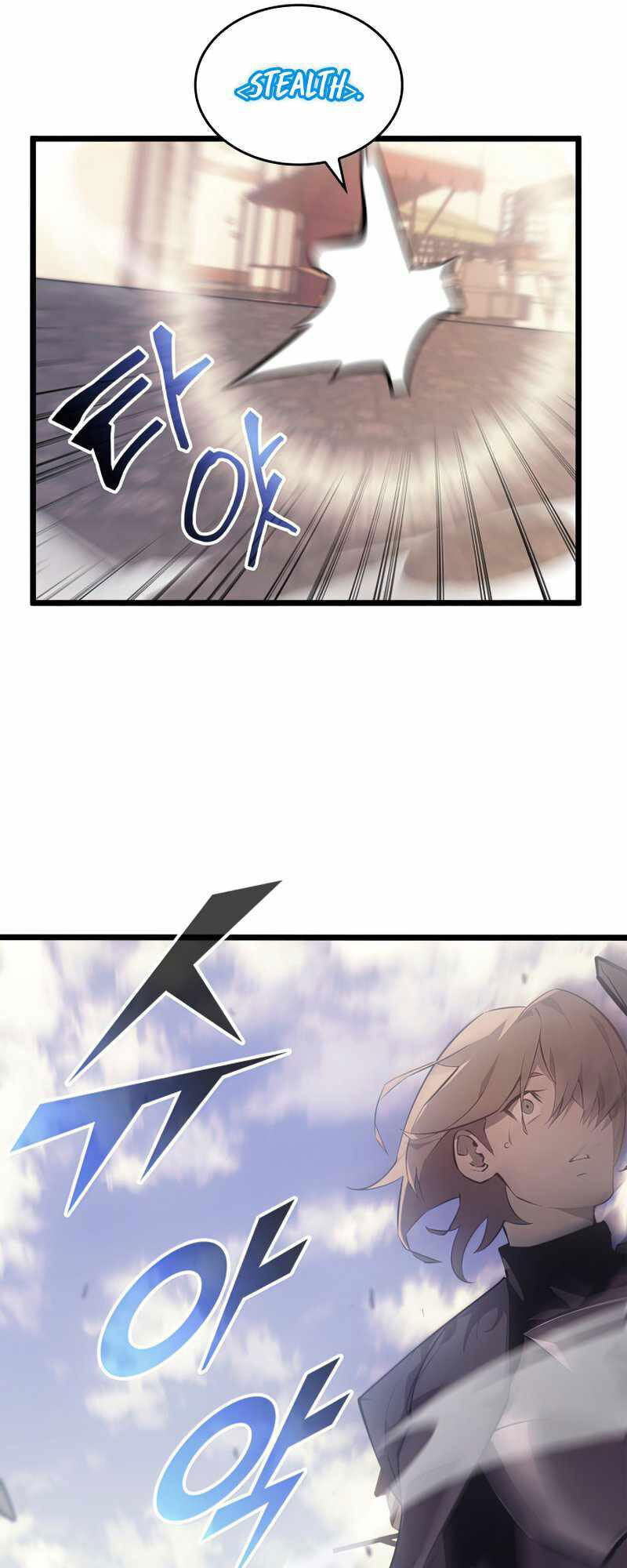 Sự trở lại của người chơi cấp SSS chapter 27 - Upload bởi truyensieuhay.com