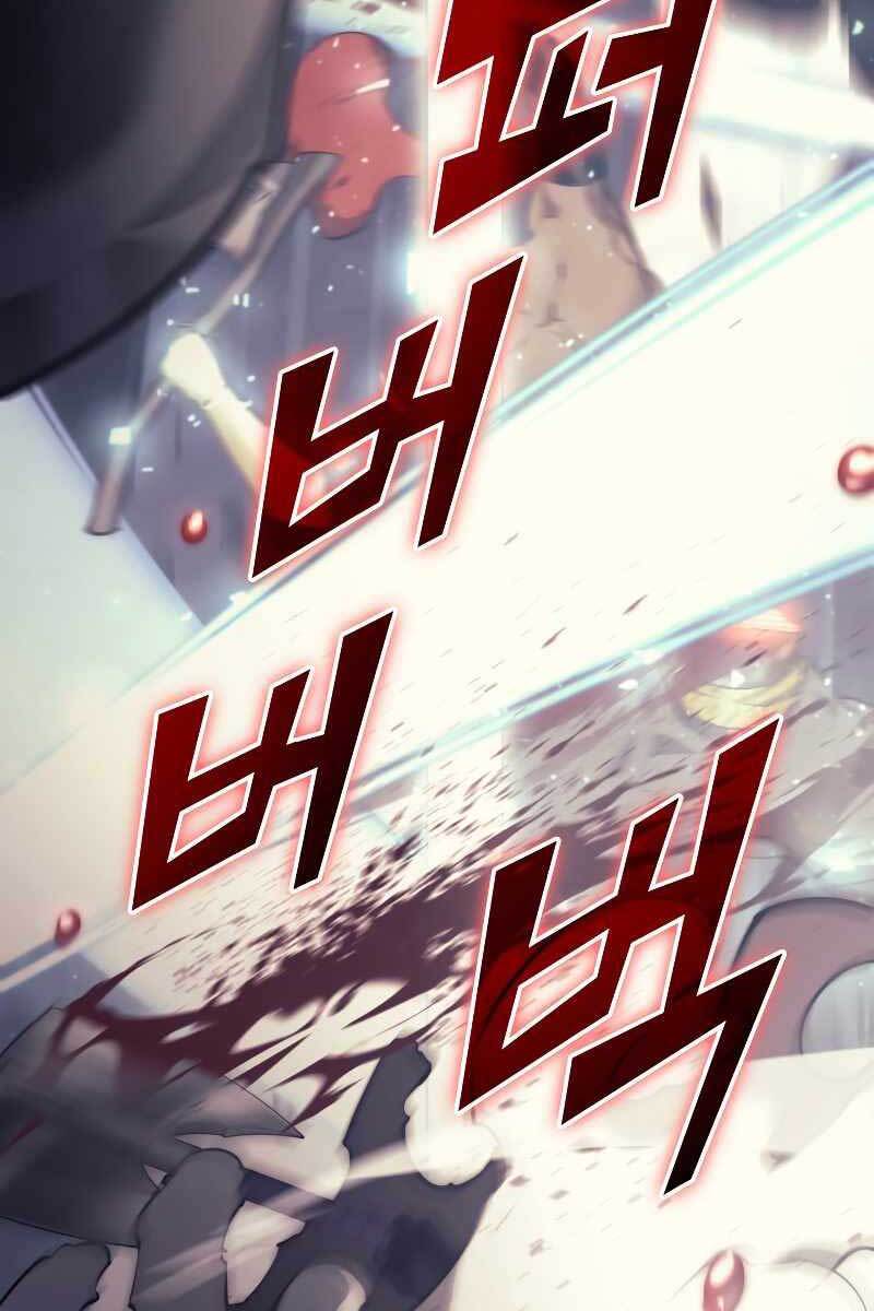 Sự trở lại của người chơi cấp SSS chapter 30 - Upload bởi truyensieuhay.com