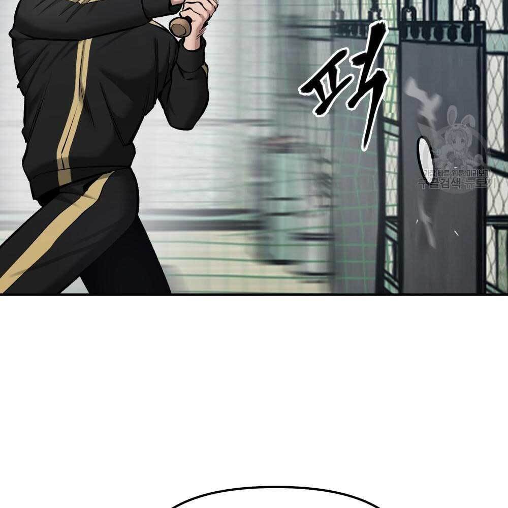 Quản Lý Du Côn chapter 35 - Upload bởi truyensieuhay.com