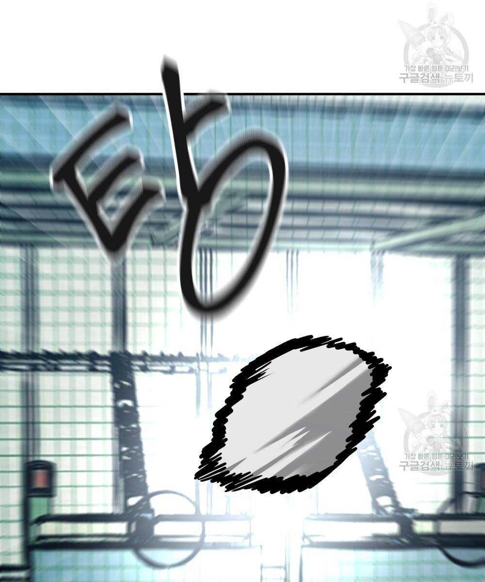 Quản Lý Du Côn chapter 35 - Upload bởi truyensieuhay.com